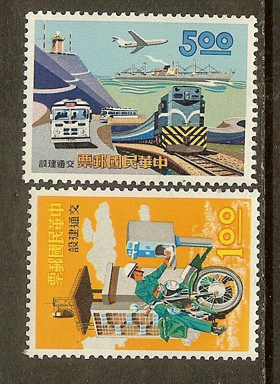 China, Scott #'s 1511-1512, Progress in Services, MNH