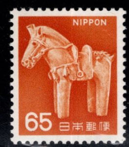 JAPAN  Scott 918 MH* stamp