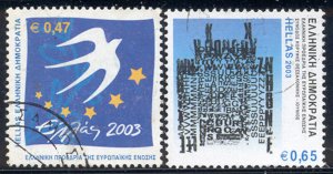 Greece 2057-8 cv 3.40
