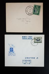 Palestine 11 Interim Covers with JNF Stamp Labels