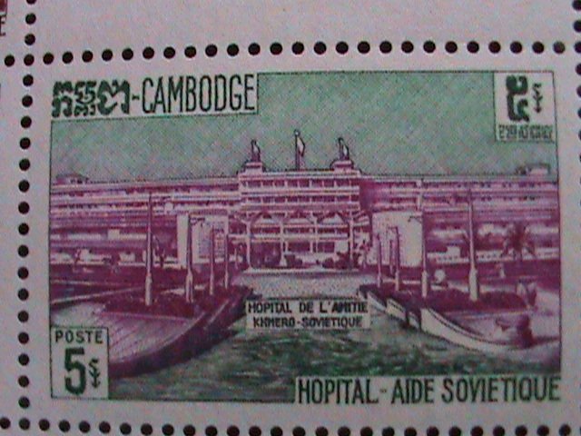 ​CAMBODIA-1961 SC# 105a HIGHWAYS- AMERICAN AID MNH  S/S VERY FINE