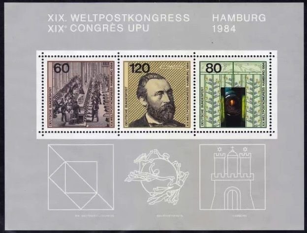 GERMANY BRD 1984 UPU Congress, Hamburg. Souvenir sheet, MNH