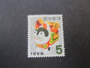 Japan 1957 Sc 643 MH