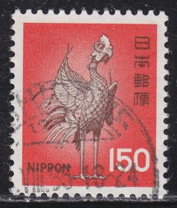 Japan 1249 Bronze Phoenix, Uji 1976