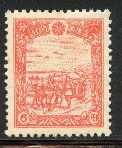 Manchukuo # 159, Mint Hinge.