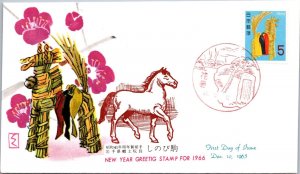 Japan FDC 1966 - New Year Greeting Stamp - F64310