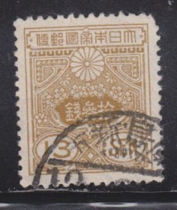 Japan 138 Imperial Crest 1925