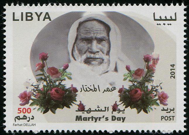 HERRICKSTAMP NEW ISSUES LIBYA Martyrs Day 2015