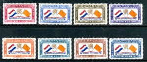 NETHERLAND ANTILLES CB1-8 MH SCV $256.00 BIN $125.00