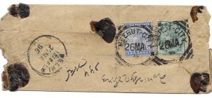 India ~ Meerut City to Delhi 1896 Registered, Wax Seals, Content, Scott 36, 40