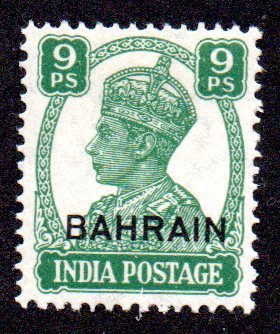 BAHRAIN 40 MH SCV $11.00 BIN $5.50 ROYALTY