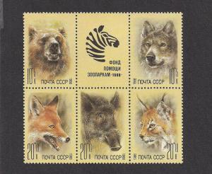 RUSSIA SC# B145a F-VF MNH 1988