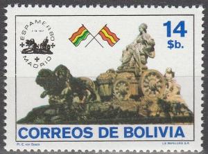 Bolivia #654 MNH VF CV $3.00 (SU3622L)