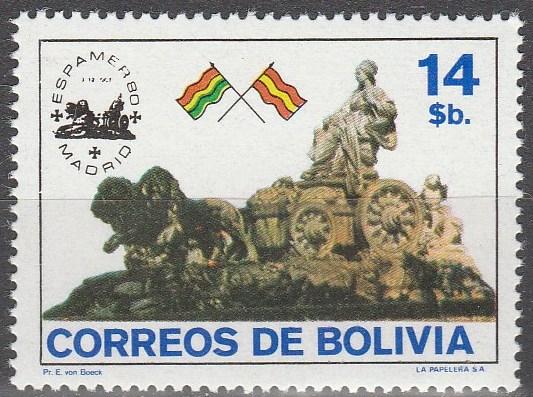 Bolivia #654 MNH VF CV $3.00 (SU3622L)