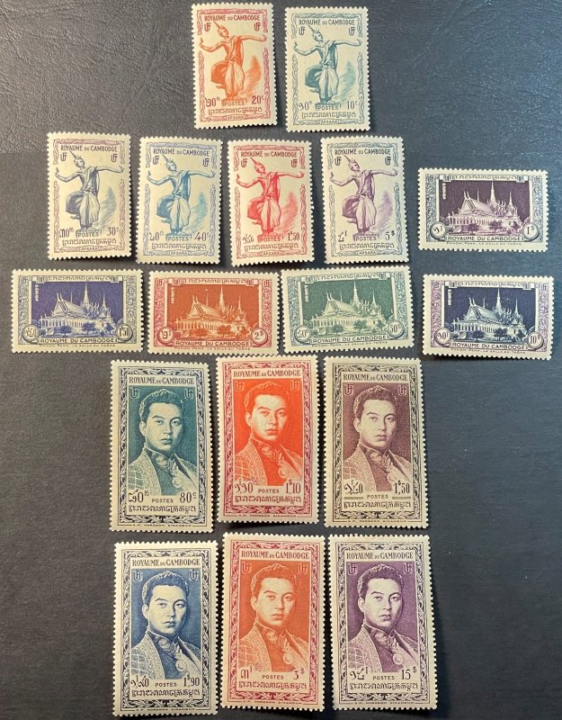 CAMBODIA # 1-17-MINT/HINGED*LIGHTLY TONED GUM*---COMPLETE SET---1951-52