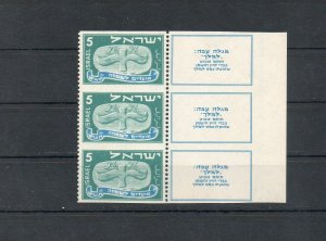 Israel Scott #11 New Year 5p Tab Strip of 3 All Horiz. Perfs Omitted MNH!!