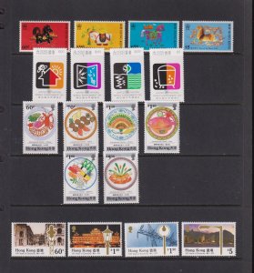 Hong Kong - #560-577 Mint, NH, cat. $ 33.70