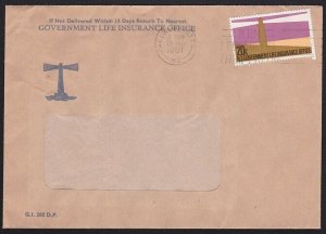 NEW ZEALAND GOVT LIFE DEPT 1981 Official commercial cover.20c Lighthouse...B2063