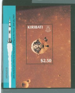 Kiribati #521 Mint (NH) Souvenir Sheet