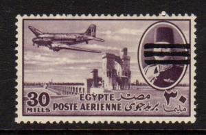 Egypt - #C74 Plane over Dam - MNH
