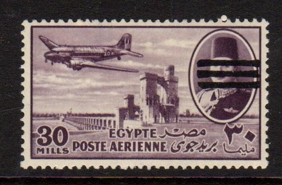 Egypt - #C74 Plane over Dam - MNH