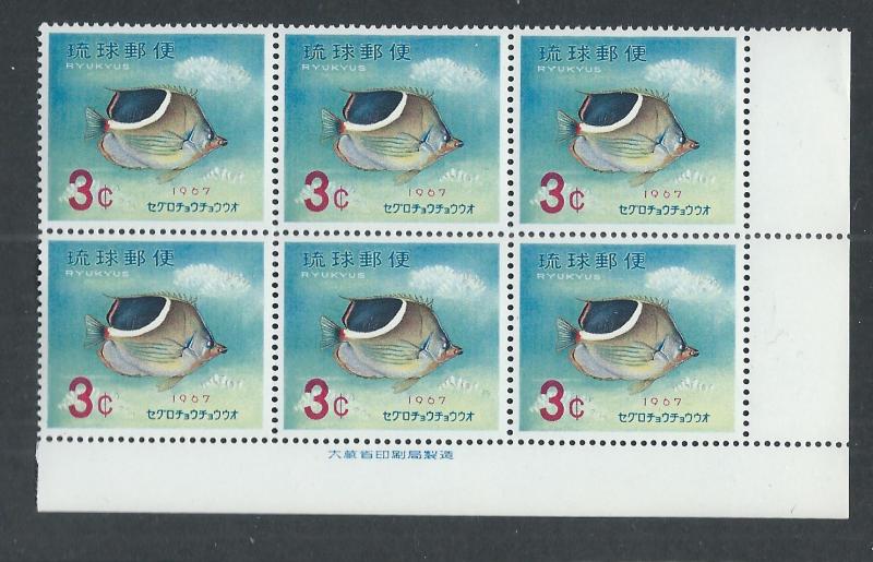 RYUKYU ISLANDS SC# 155 IMPRINT B/6 FVF MNH 1967