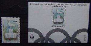 Israel 1984 Olympic Games Los Angeles MNH