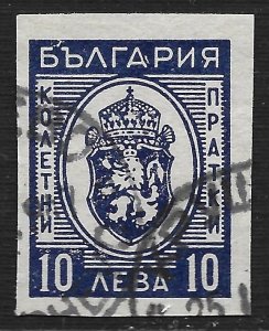 Bulgaria #Q25 10l Parcel Post - Arms of Bulgaria