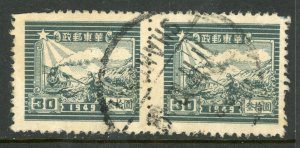 East China 1949 PRC Liberated 30.00 Train & Runner Sc #5L65 VFU G148