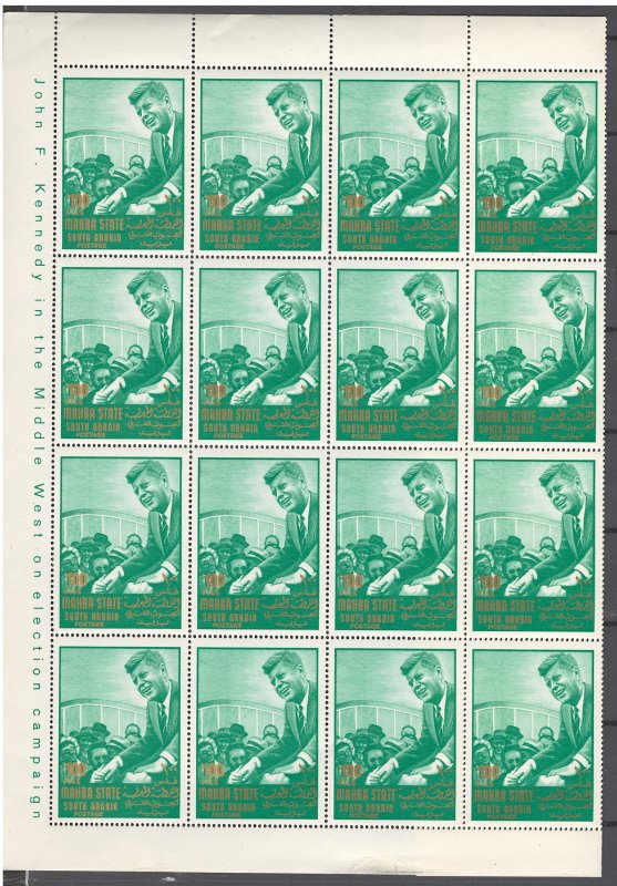 COLLECTION LOT # S41 MAHRA SW#21 1 SHEET OF 20 FOLDED 1967 CV+$18