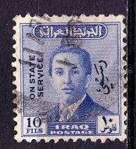 Iraq: 1955: Sc. # O155,  Used Single Stamp