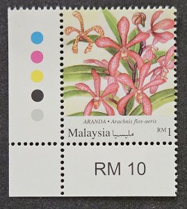 Malaysia 2018 SG2291e MNH RM1 Orchids, definitive issue, no phosphor overprint