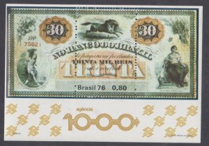 BRAZIL - 1976 1000th AGENCY OF THE BANK OF BRAZIL - MIN. SHEET MINT NH