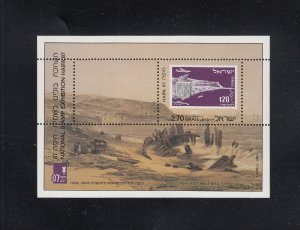 Israel Scott #963 MNH