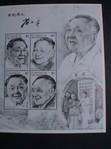 ​ST.VINCENT STAMPS-1997-2466 CHINESE LEADER DENG XIAO PING MINI SHEET VF