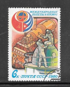 Russia  #4865 Used Single