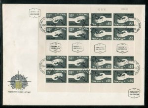 Israel Scott #237a 1963 Hunger Tete Beche Sheet FDC w/ Certificate!!