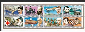 Upper Volta 1984 MNH Sc C296-303 Compound Sheet