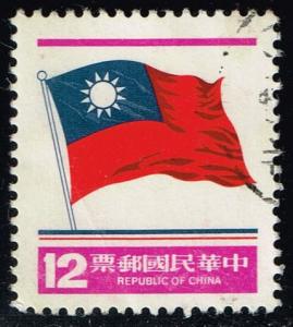 China ROC #2299 Flag; Used (0.25)