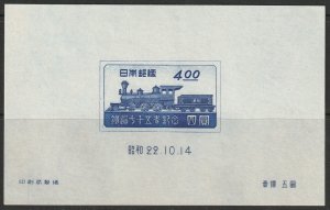 Japan 1947 Sc 396 souvenir sheet MNGAI(*)