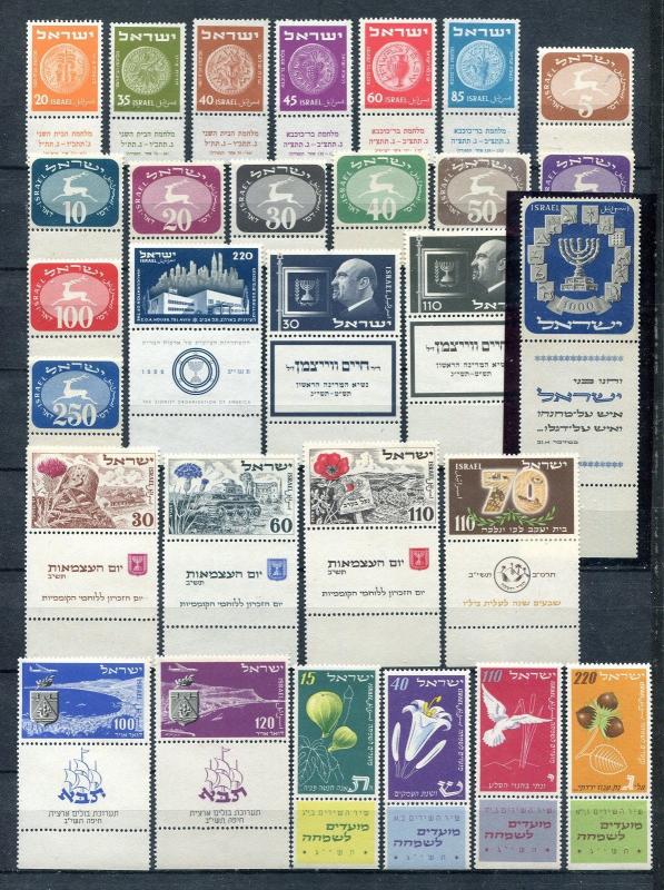 Israel 1952 Complete Year Set of Mint Never Hinged Stamps Full Tabs x31062