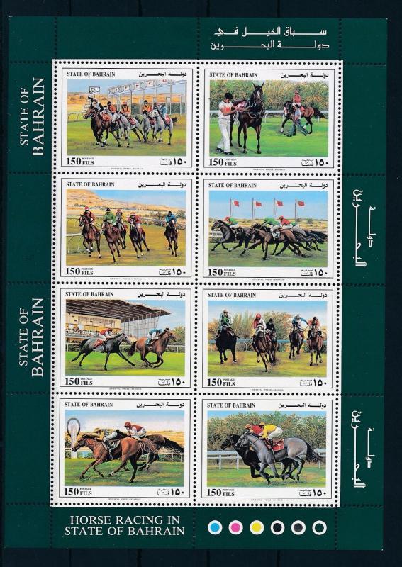 [57833] Bahrain 1992 Horses Equestrian MNH Sheet