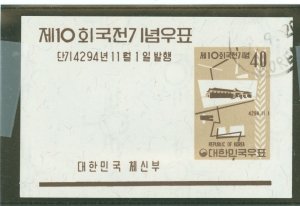Korea #330a  Souvenir Sheet