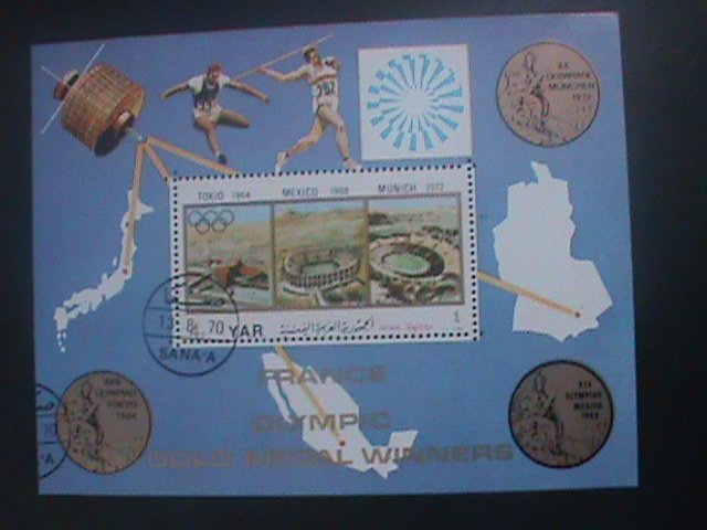 YEMEN-1970-OLYMPIC GAMES METAL WINNERS-FRANCE  CTO S/S- VF-LAST ONE