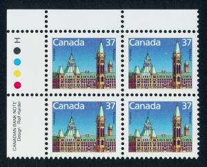 Canada 163 TL Plate Block MNH Houses of Parliament