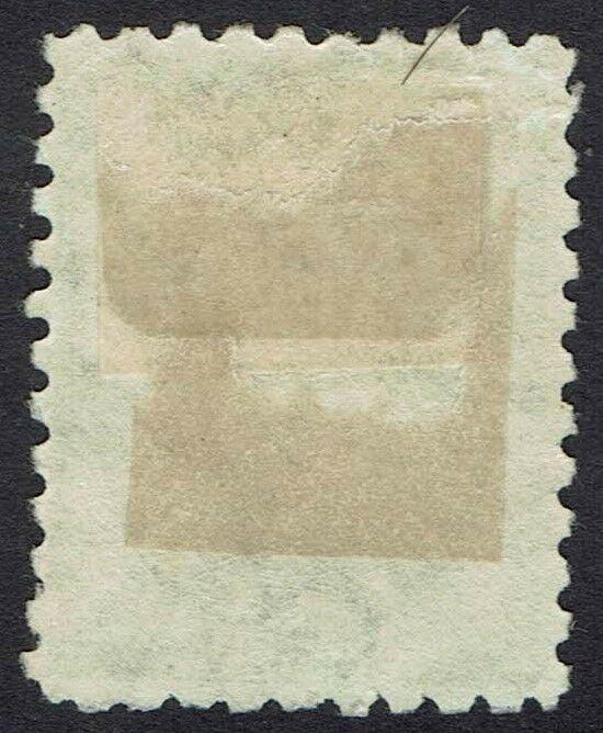 NEW SOUTH WALES 1891 POSTAGE DUE 8D 