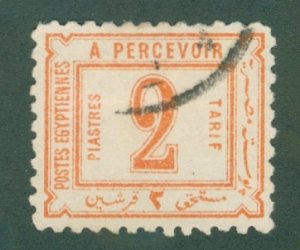 EGYPT J4 USED BIN $12.50