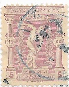 Greece #119  (U)  CV $4.25