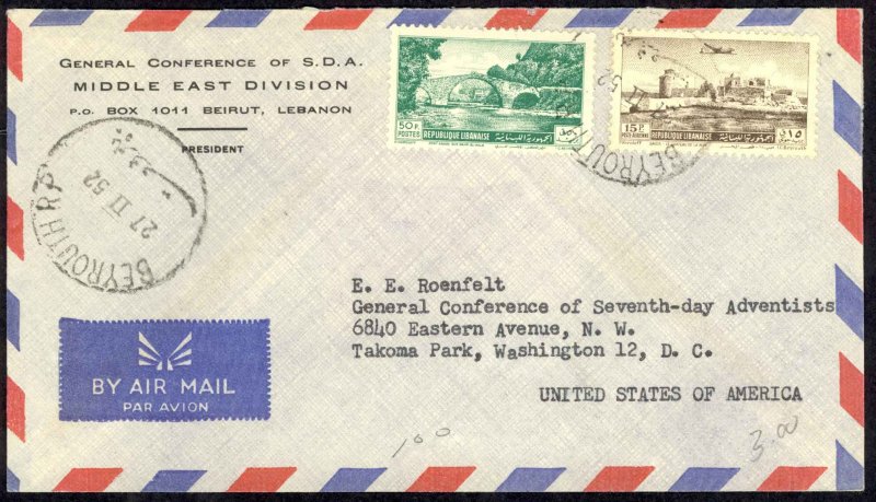 Lebanon Sc# 242, C160 On Cover Air Mail 1952 2.27 Dog River Bridge