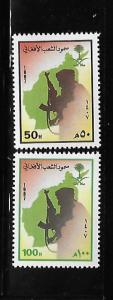 Saudi Arabia 1987 Afghan Resistance Movement Scott 1051-1052 MNH A484